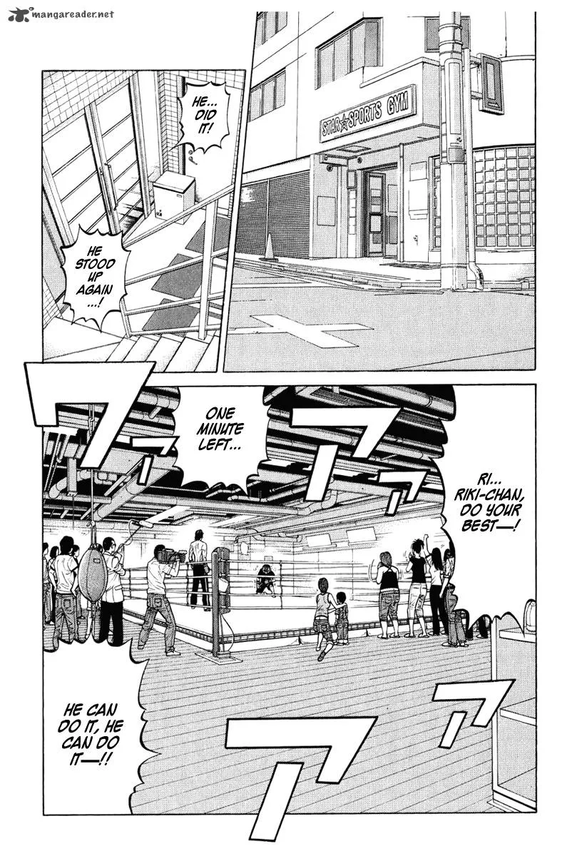 RRR Chapter 21 page 3