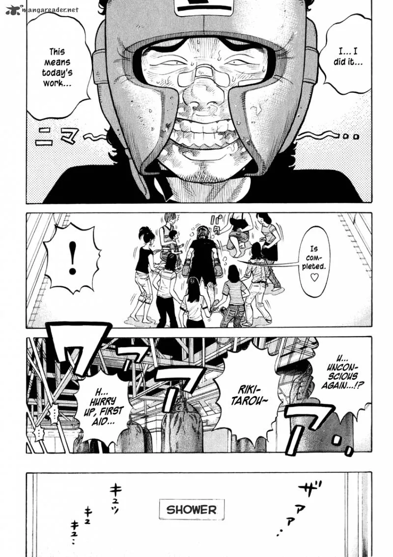 RRR Chapter 22 page 10
