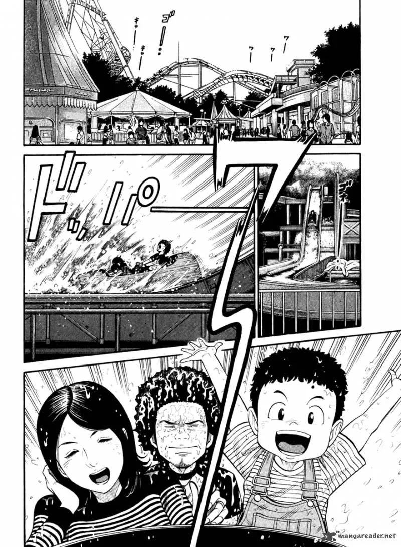 RRR Chapter 3 page 3