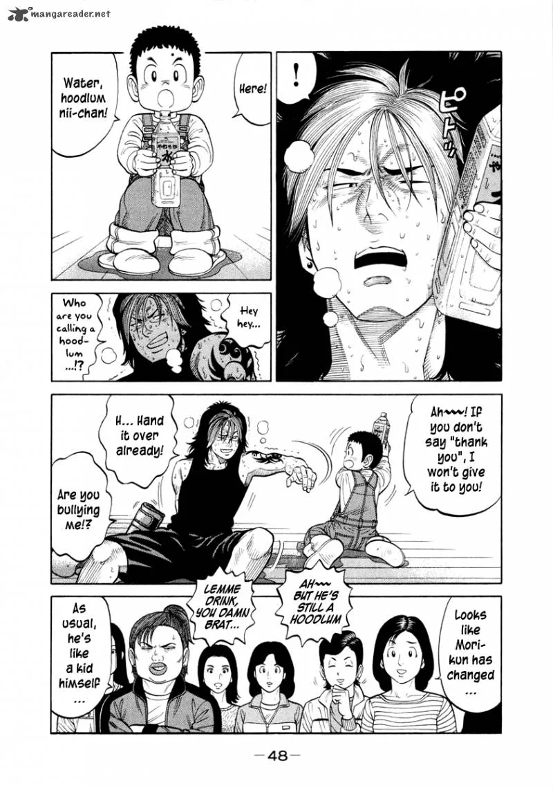 RRR Chapter 31 page 7