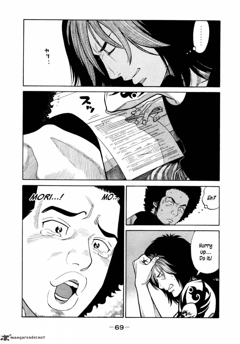 RRR Chapter 32 page 8