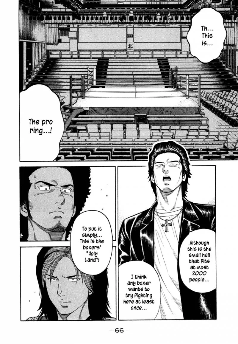 RRR Chapter 32 page 5