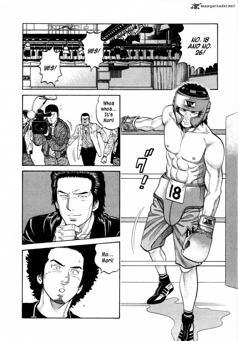 RRR Chapter 33 page 7