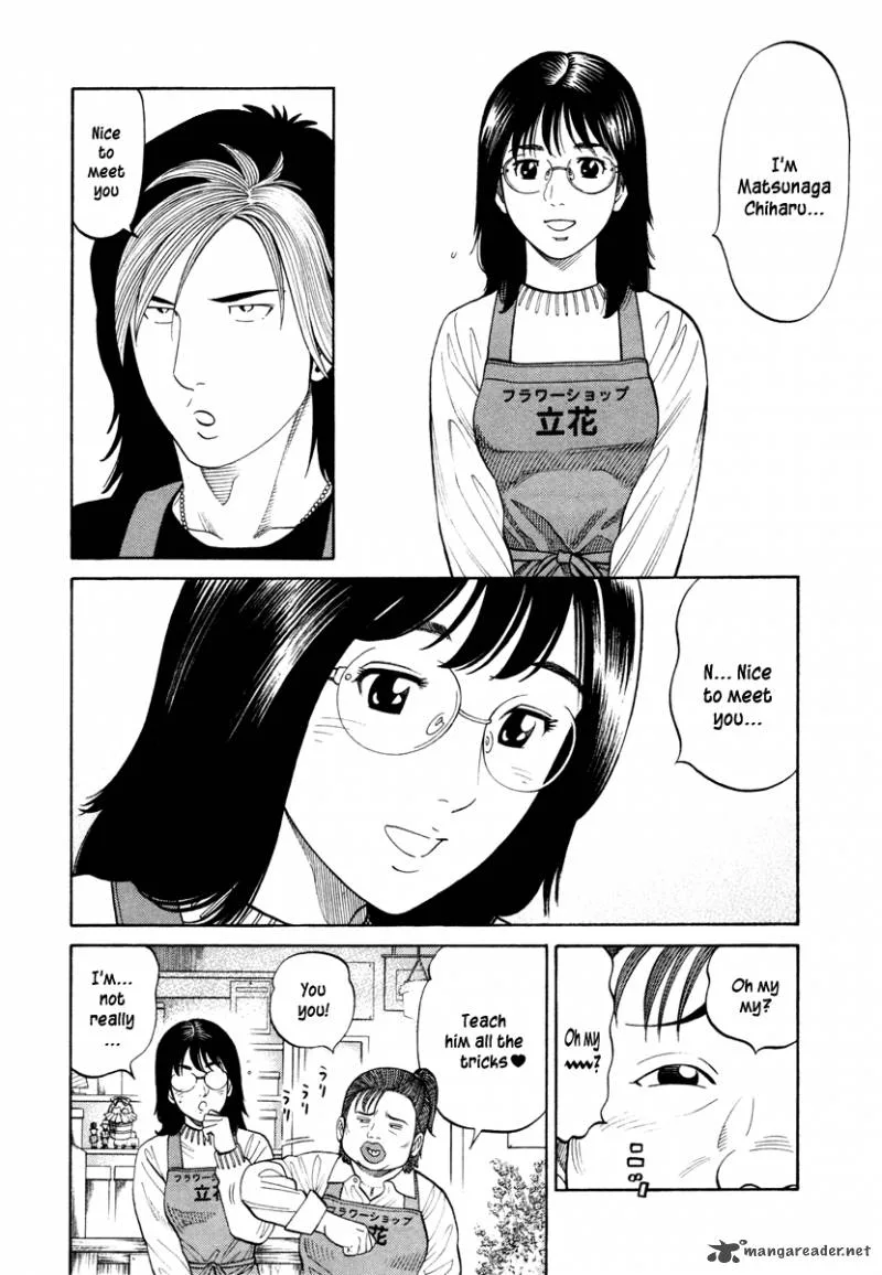 RRR Chapter 39 page 17