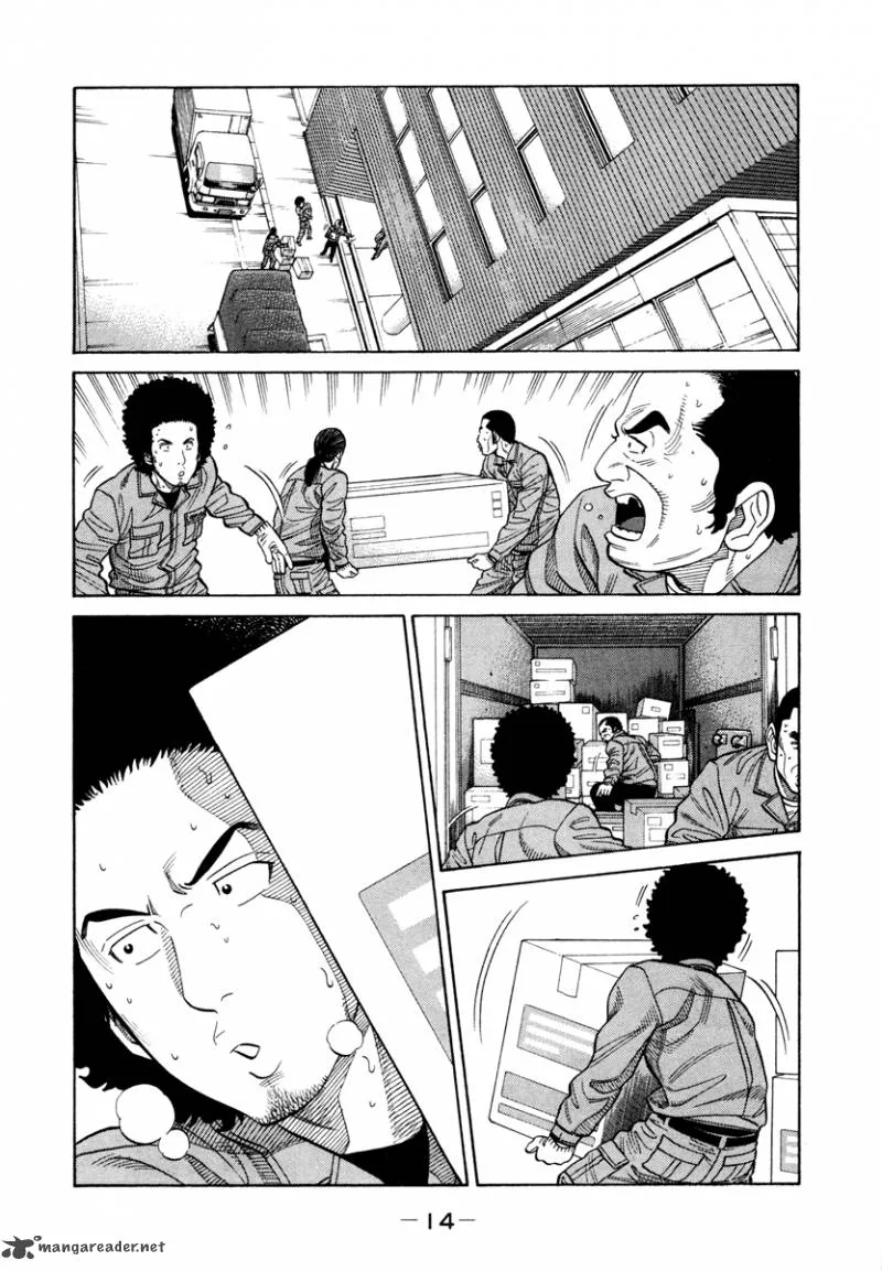 RRR Chapter 39 page 15