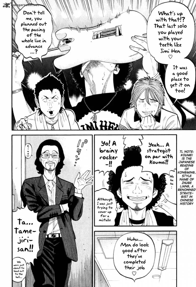 RRR Chapter 4 page 4