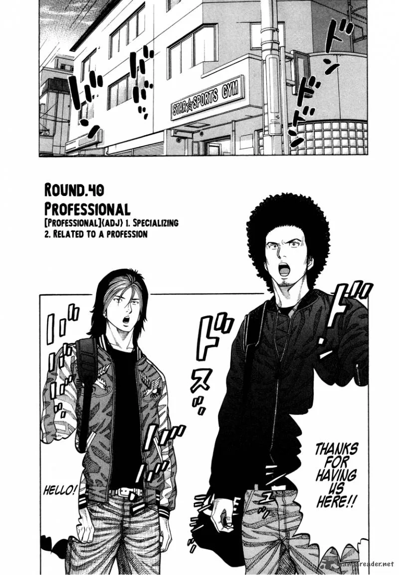 RRR Chapter 40 page 3
