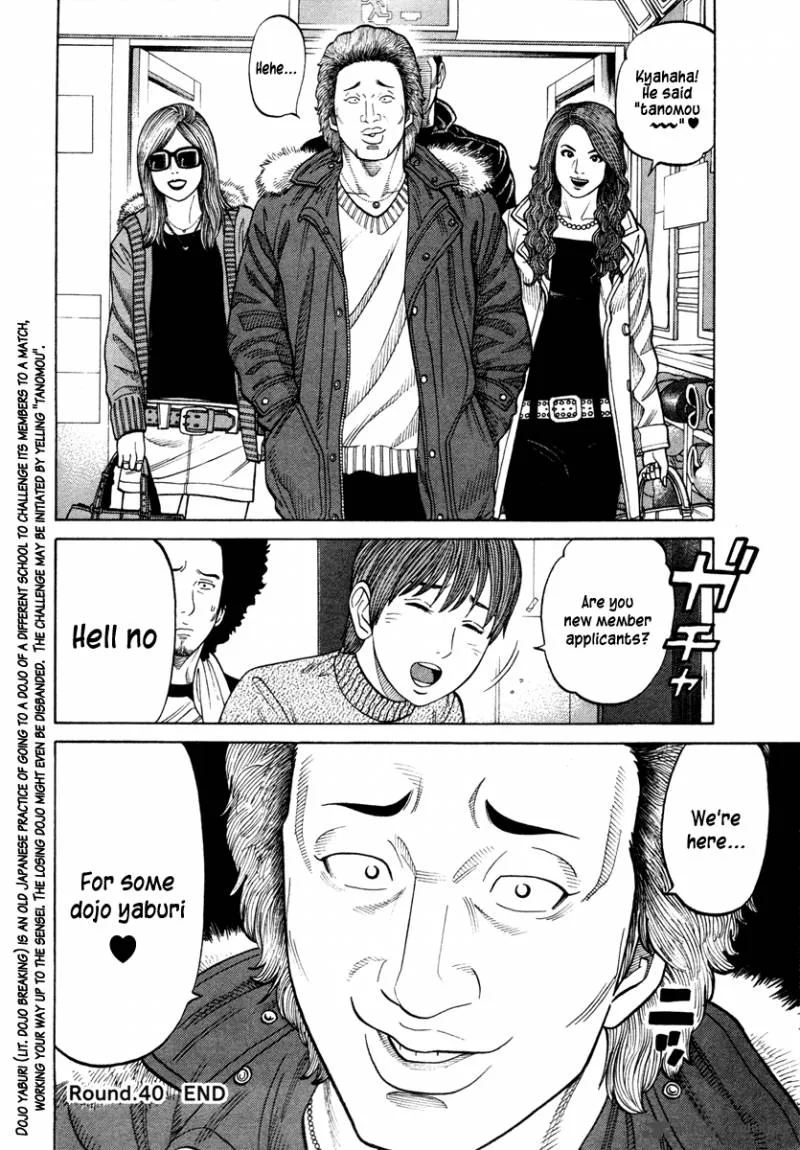 RRR Chapter 40 page 20