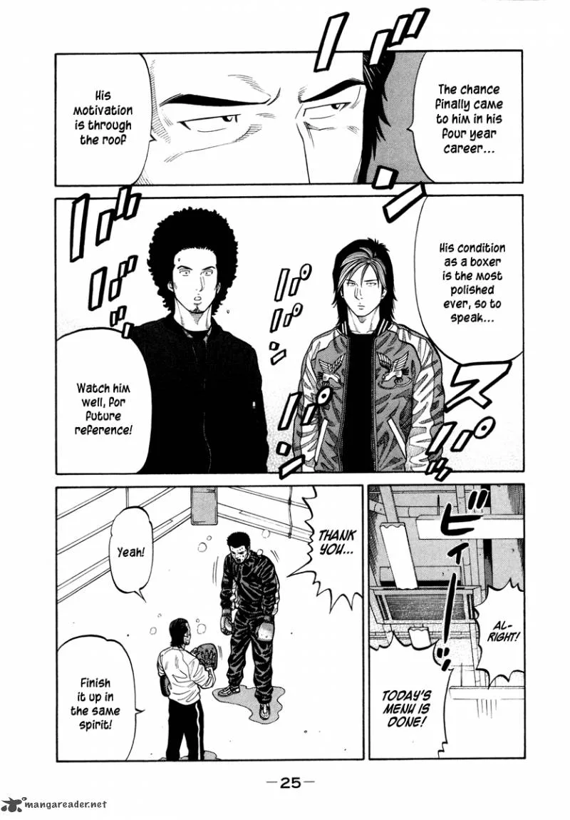 RRR Chapter 40 page 7