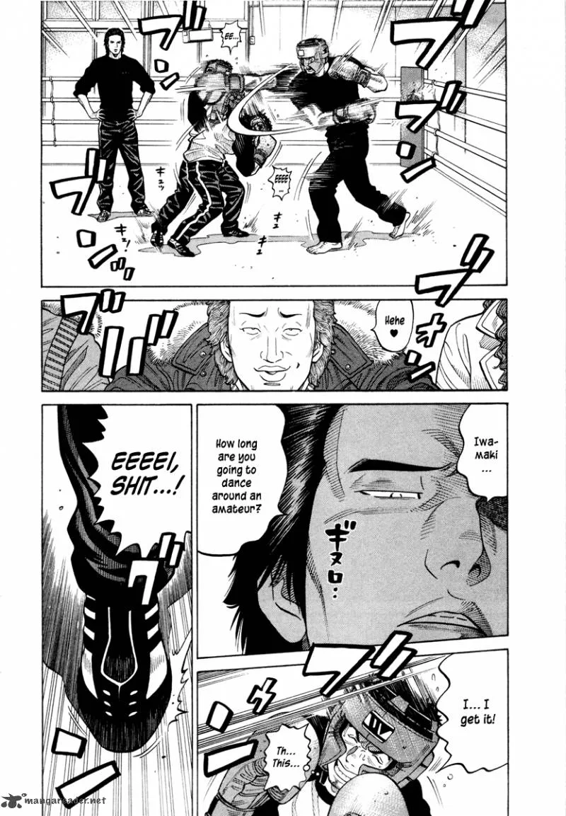 RRR Chapter 41 page 17