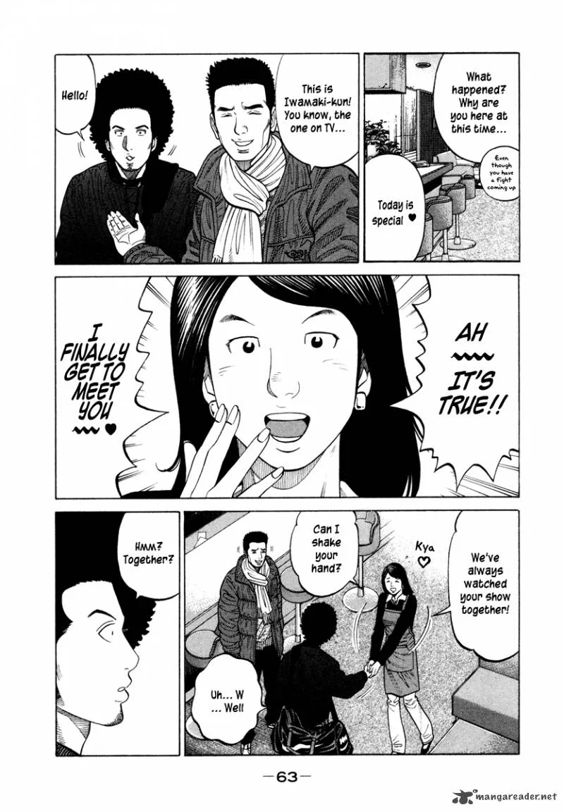RRR Chapter 42 page 7