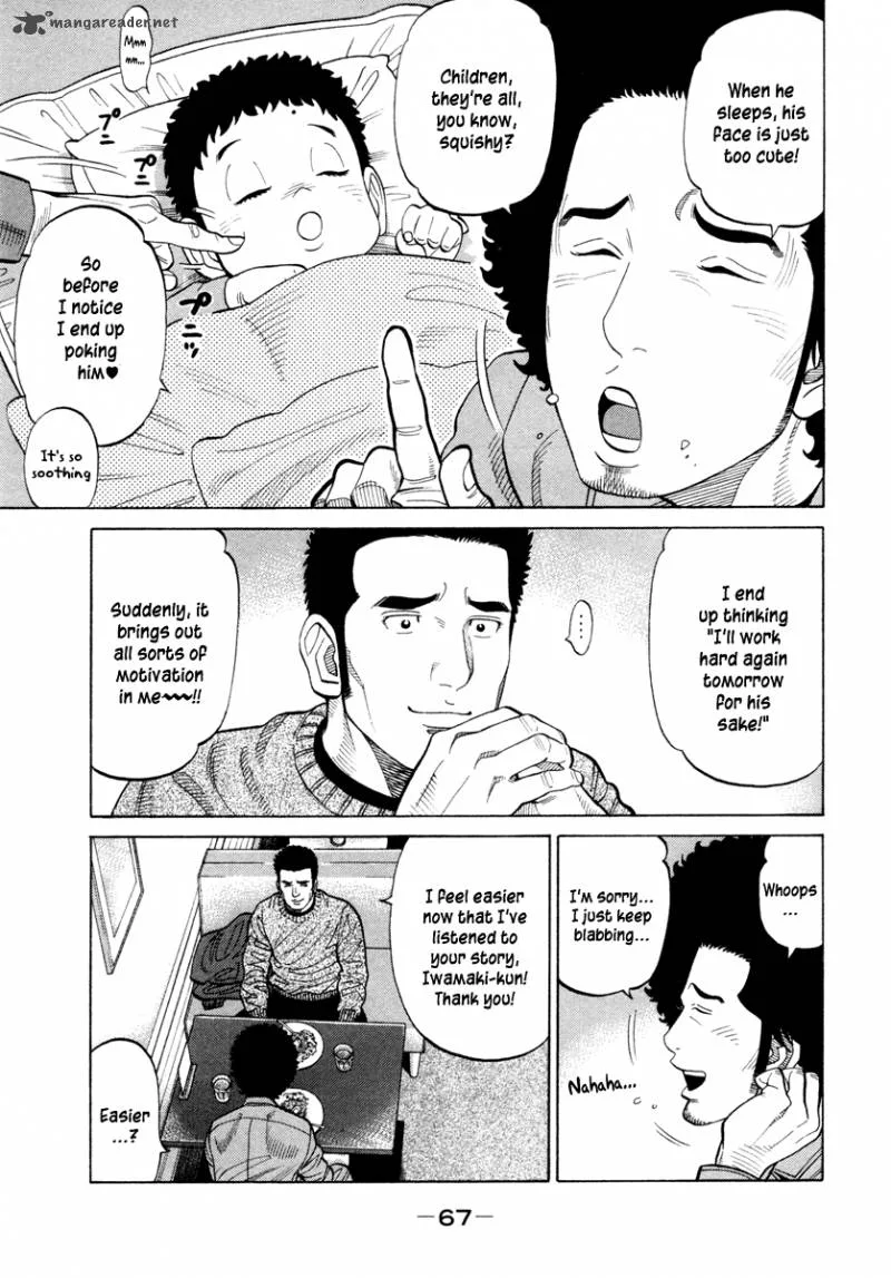 RRR Chapter 42 page 11