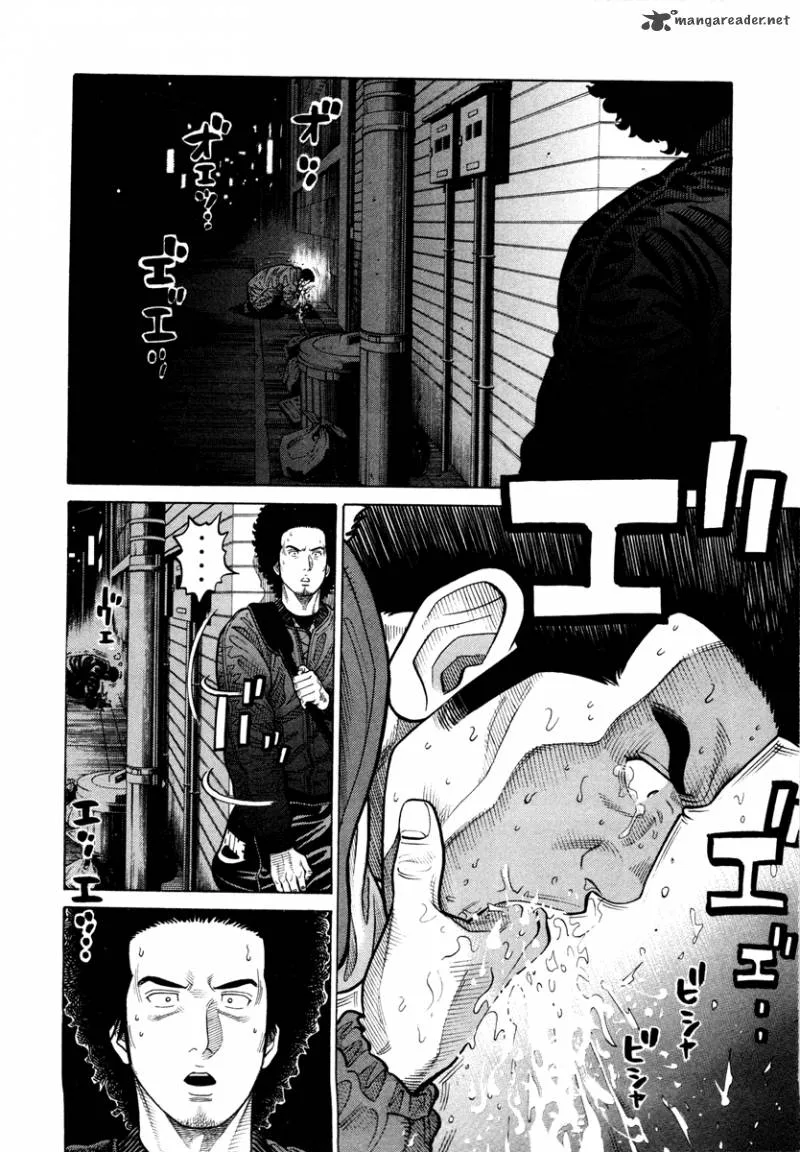 RRR Chapter 42 page 18