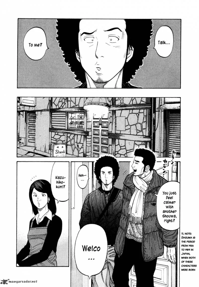 RRR Chapter 42 page 6