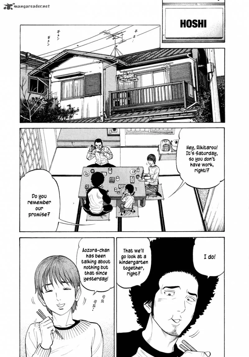 RRR Chapter 43 page 6