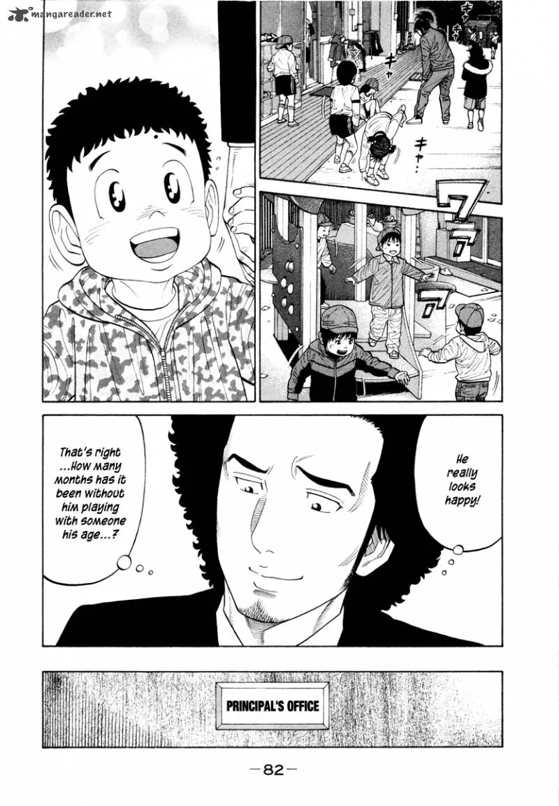 RRR Chapter 43 page 8