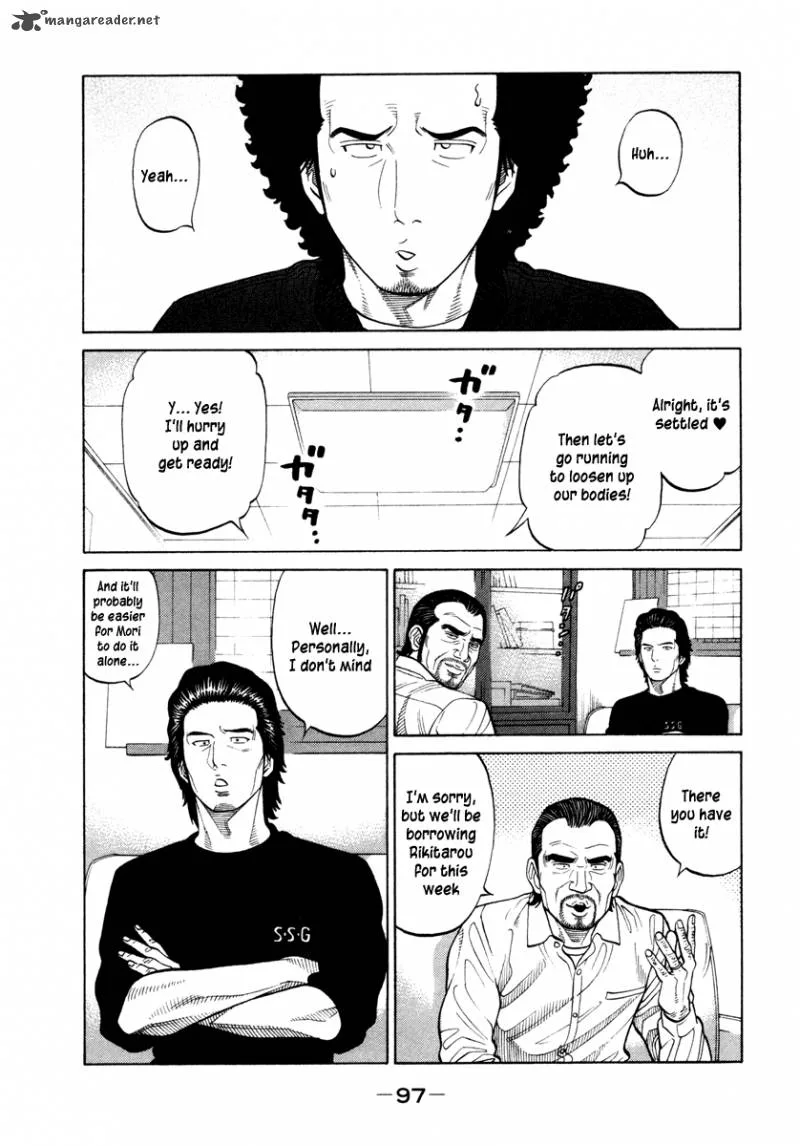 RRR Chapter 44 page 5