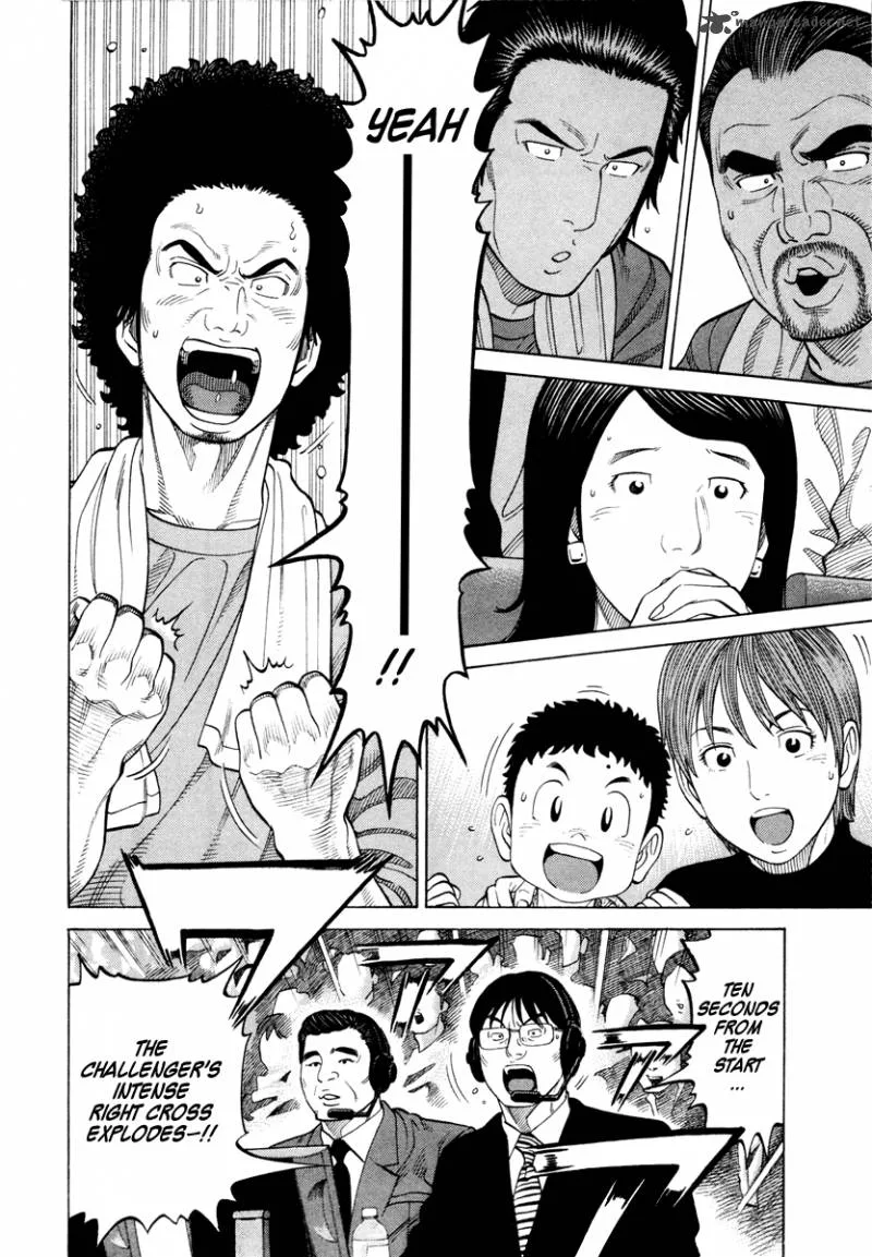 RRR Chapter 47 page 4