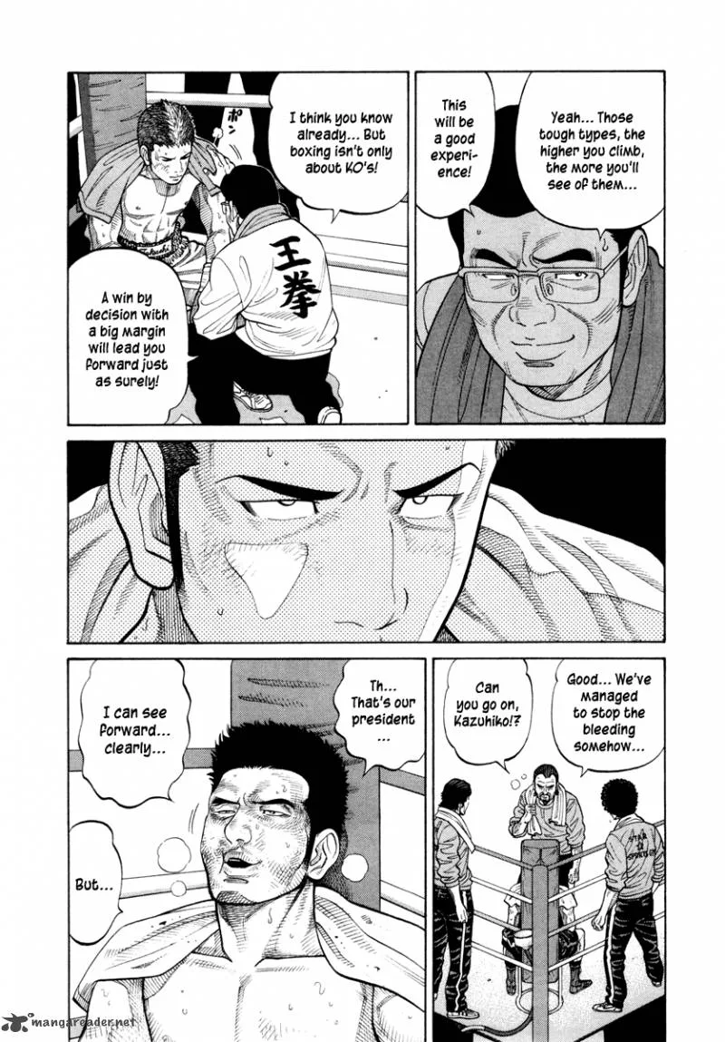 RRR Chapter 49 page 5