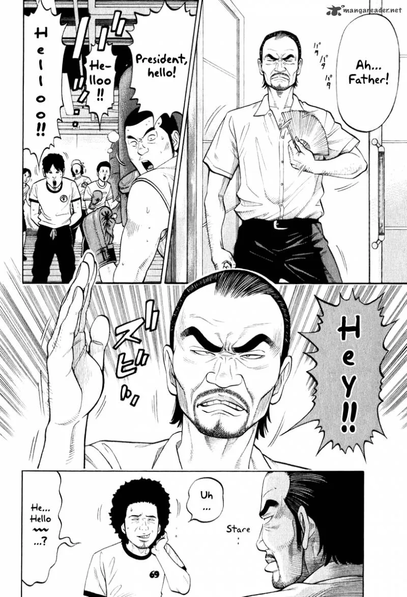 RRR Chapter 5 page 5