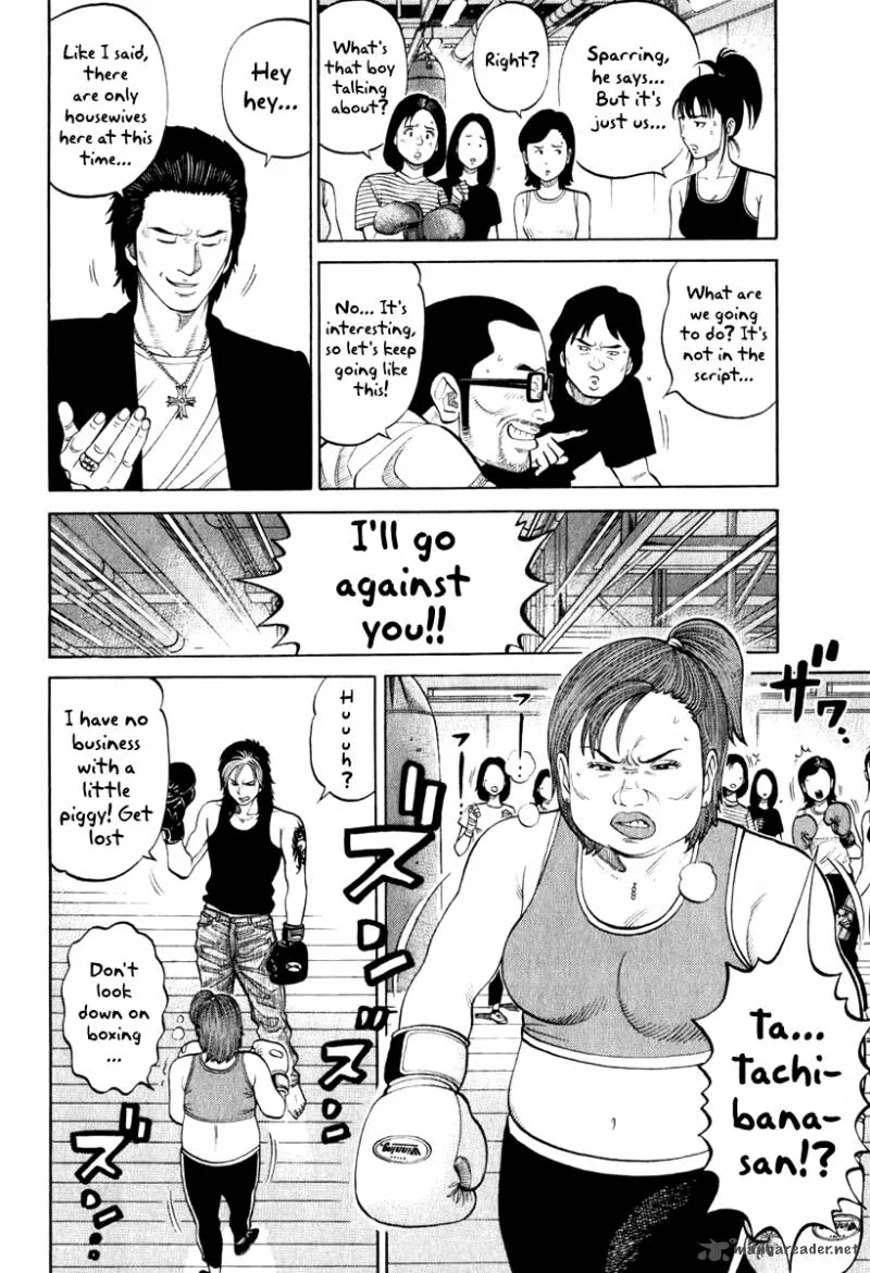 RRR Chapter 5 page 21