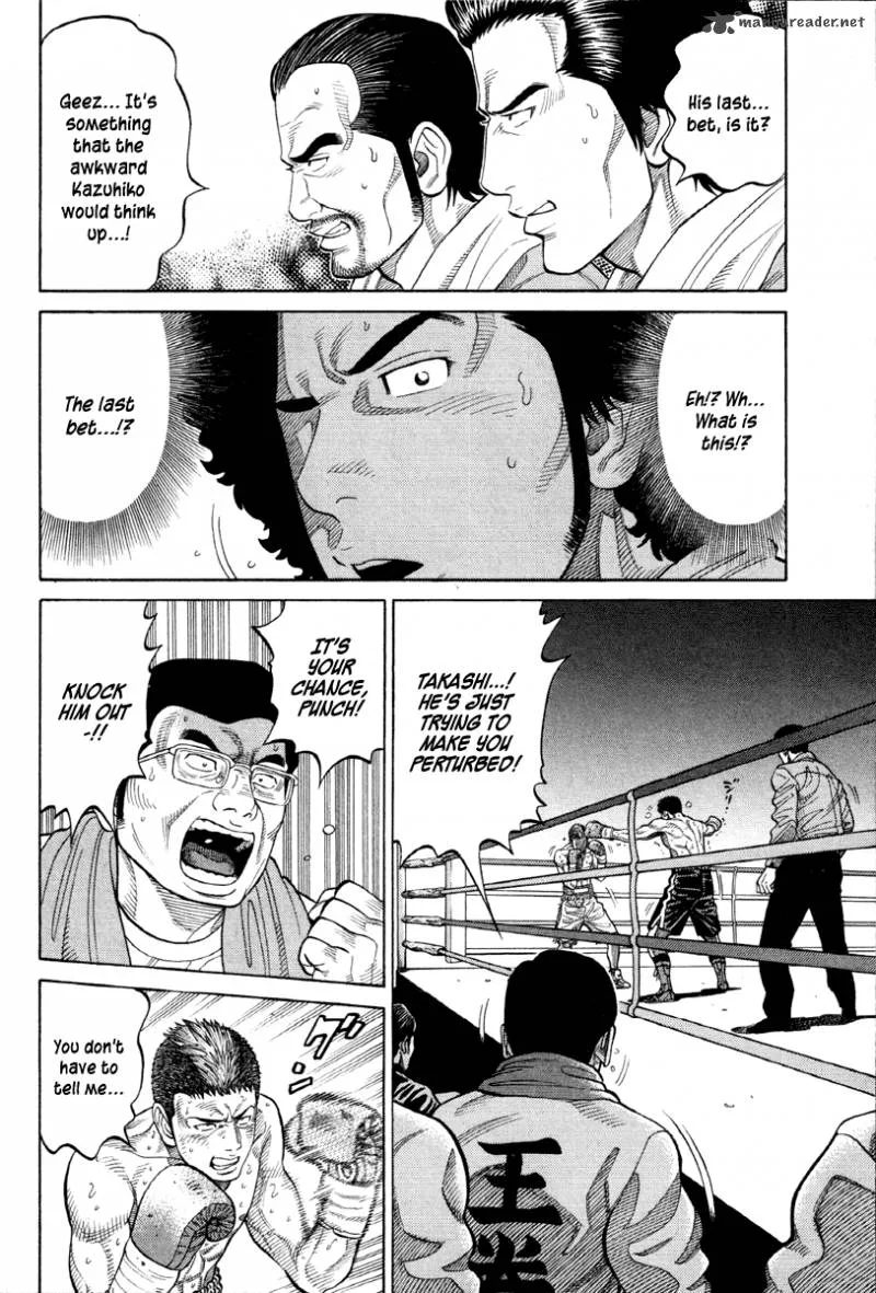 RRR Chapter 50 page 7