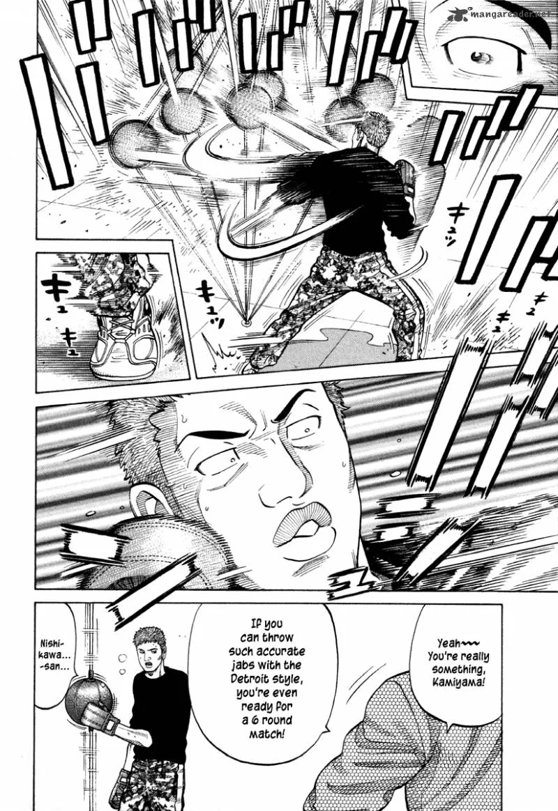 RRR Chapter 53 page 5