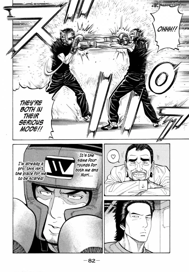 RRR Chapter 54 page 7