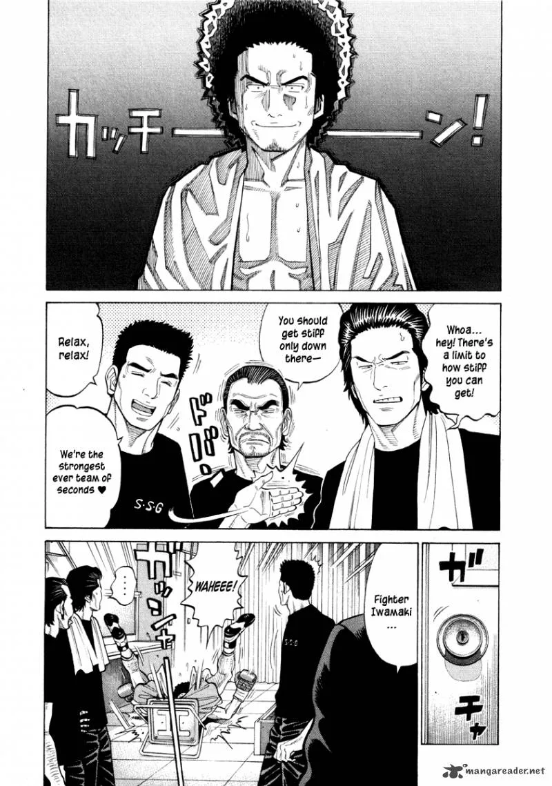 RRR Chapter 55 page 15
