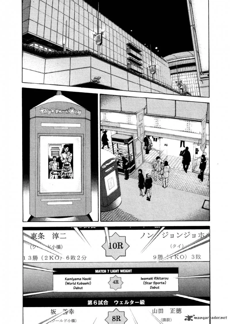 RRR Chapter 55 page 12