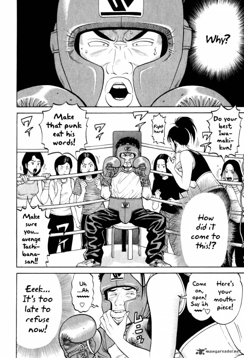 RRR Chapter 6 page 3