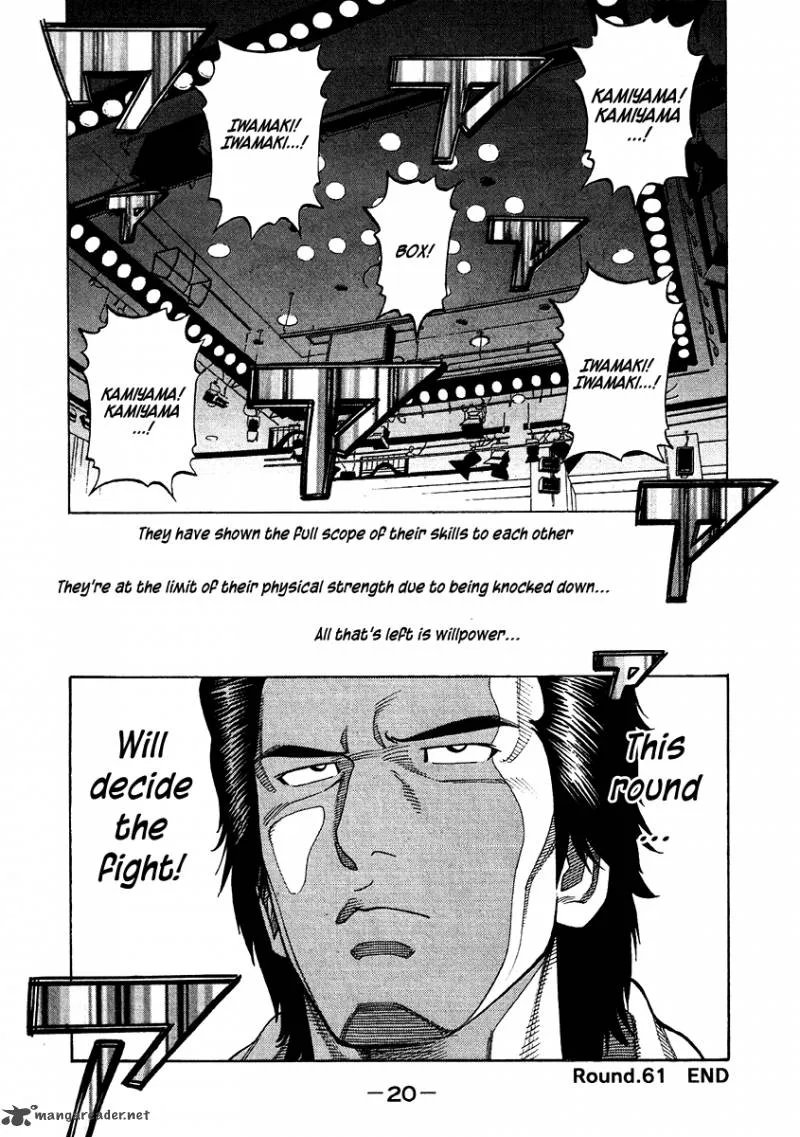 RRR Chapter 61 page 18