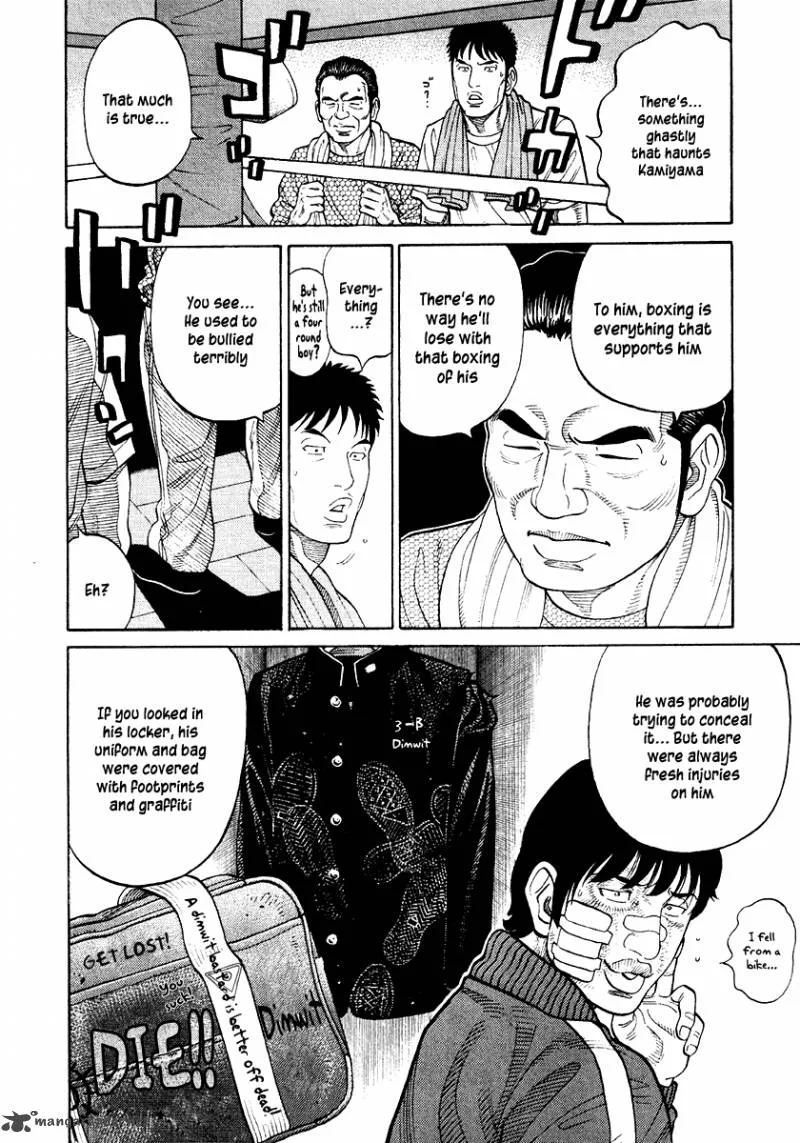RRR Chapter 62 page 13