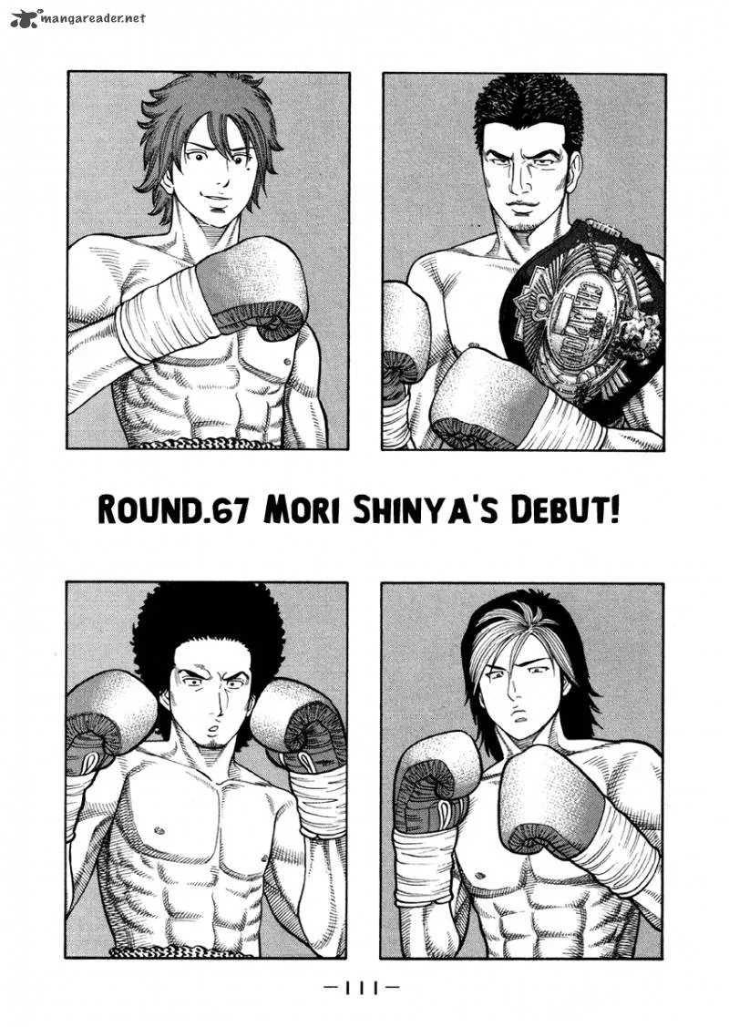 RRR Chapter 67 page 2