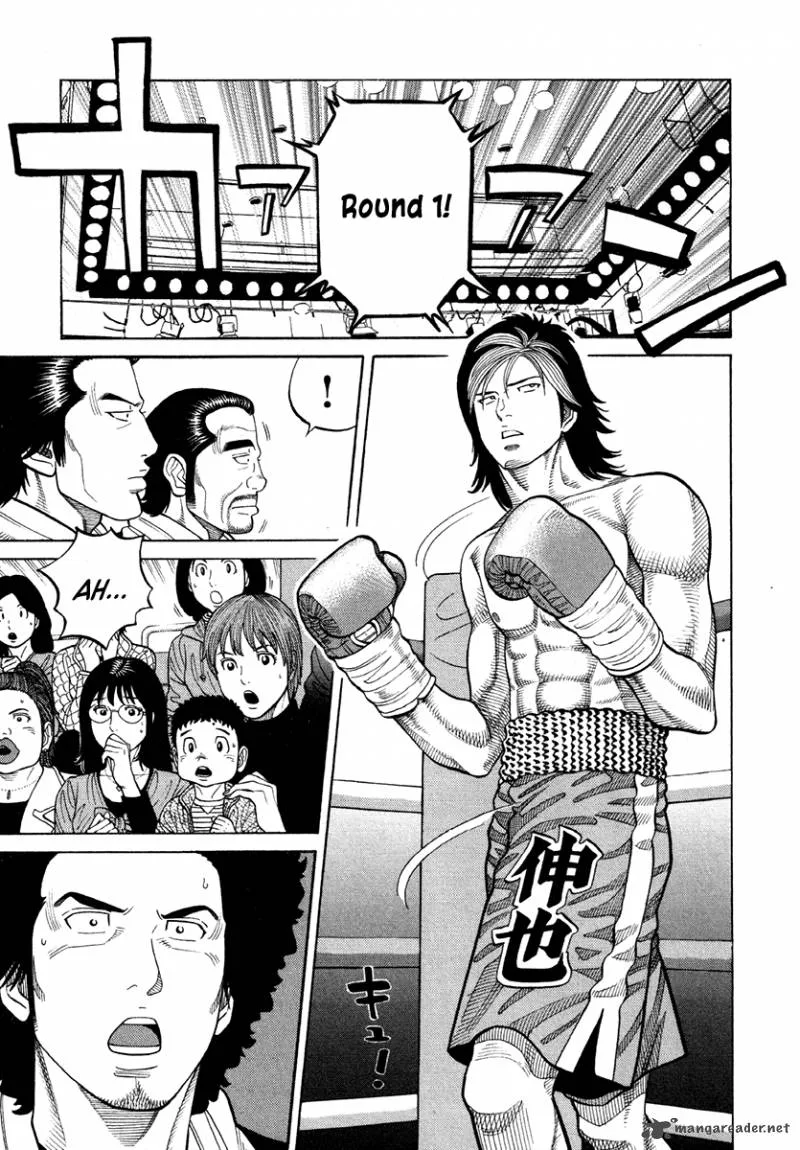 RRR Chapter 67 page 14