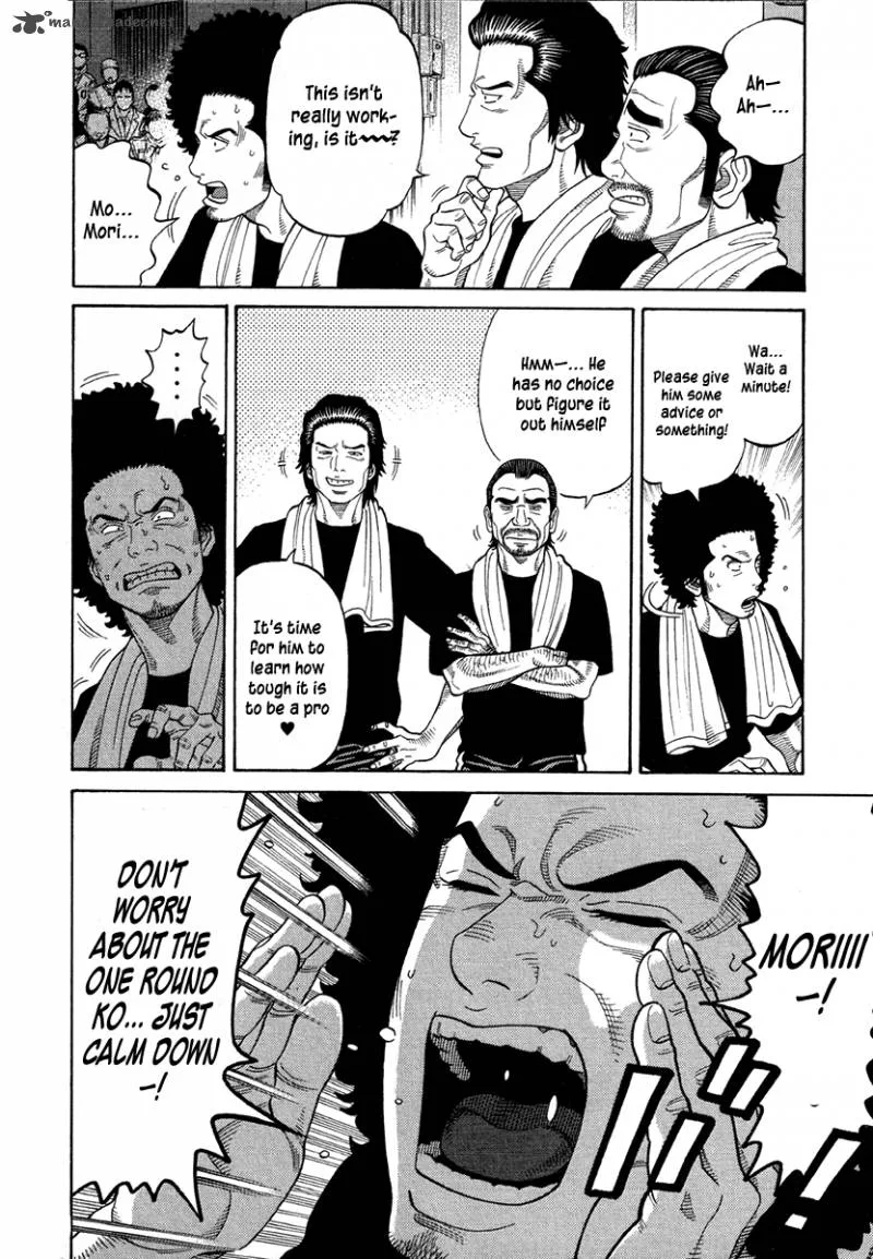 RRR Chapter 68 page 11