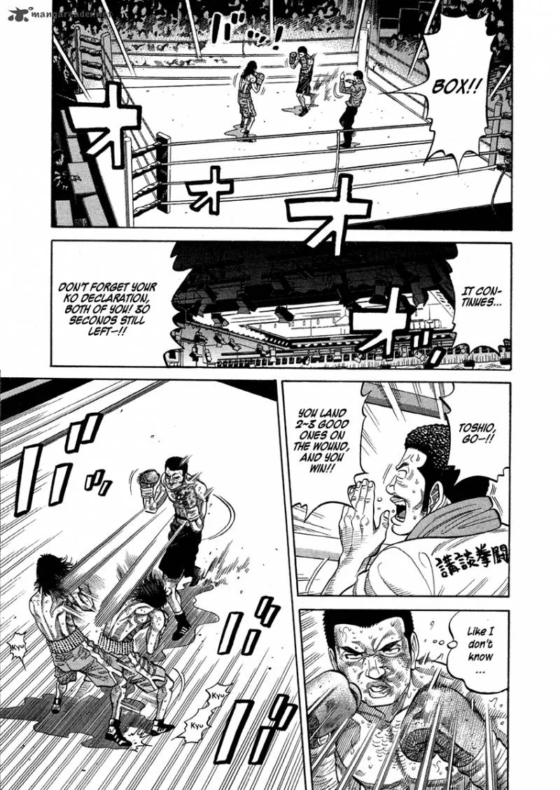 RRR Chapter 69 page 8