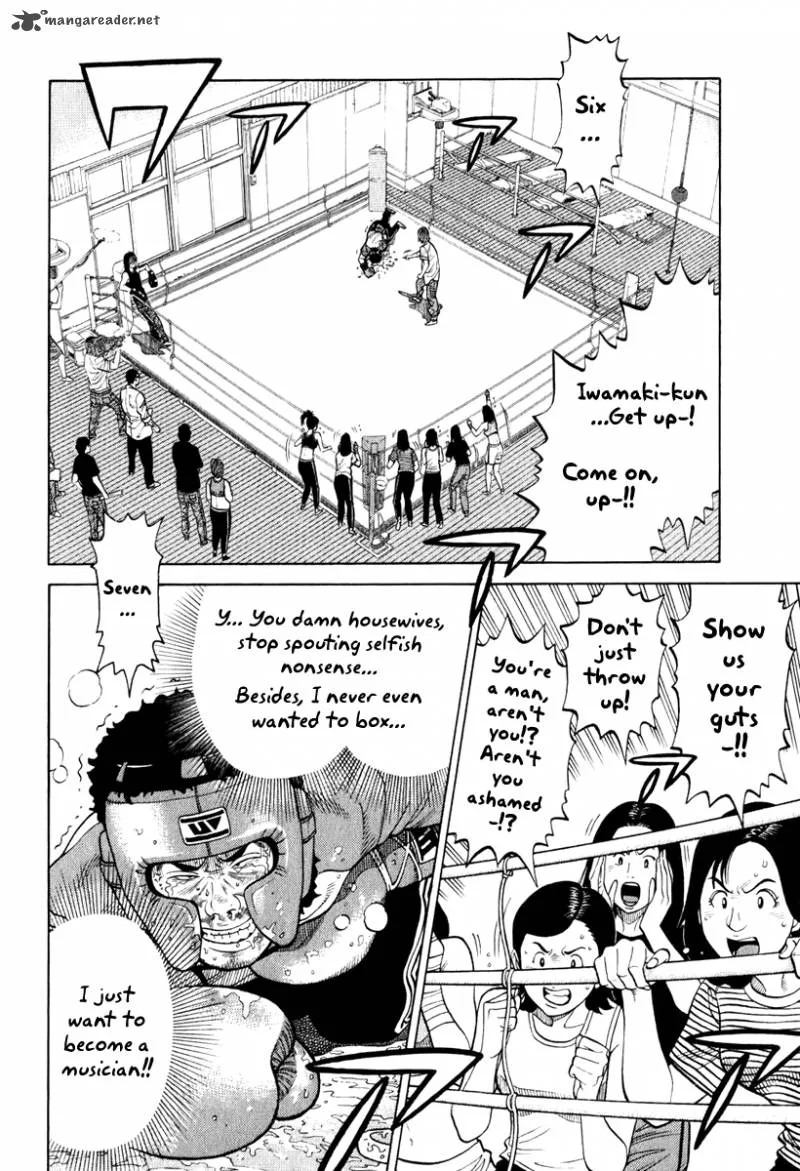 RRR Chapter 7 page 3