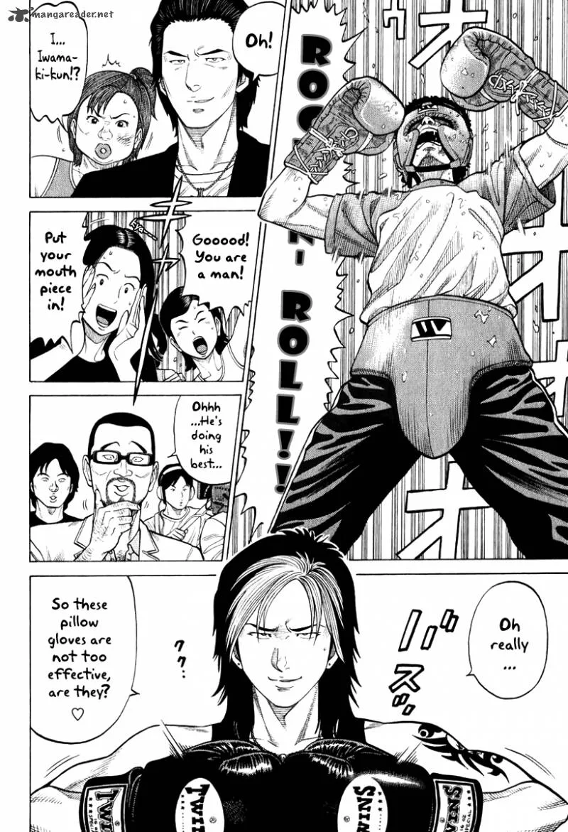 RRR Chapter 7 page 5