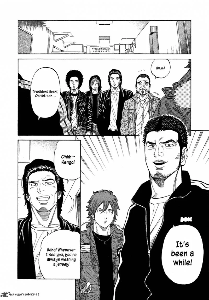 RRR Chapter 70 page 7