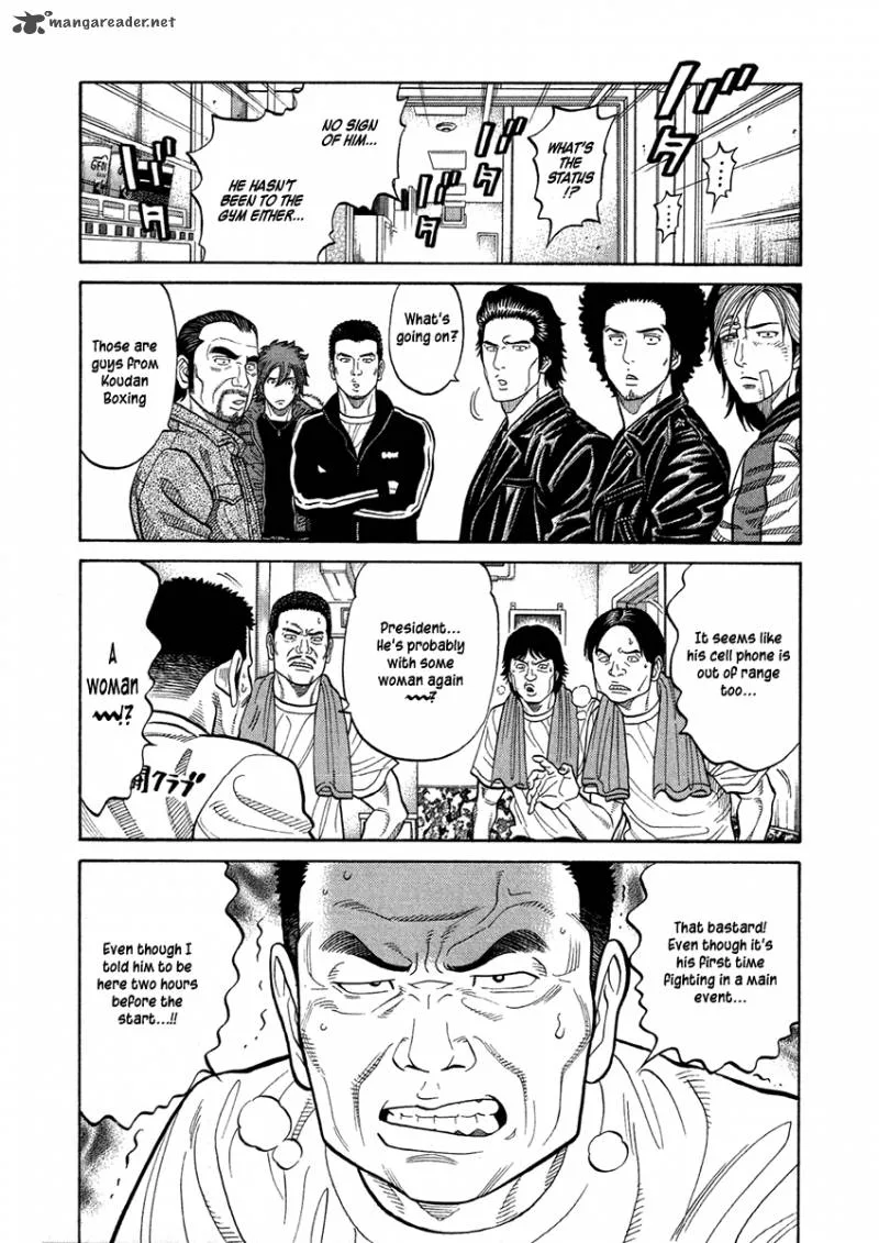 RRR Chapter 70 page 11