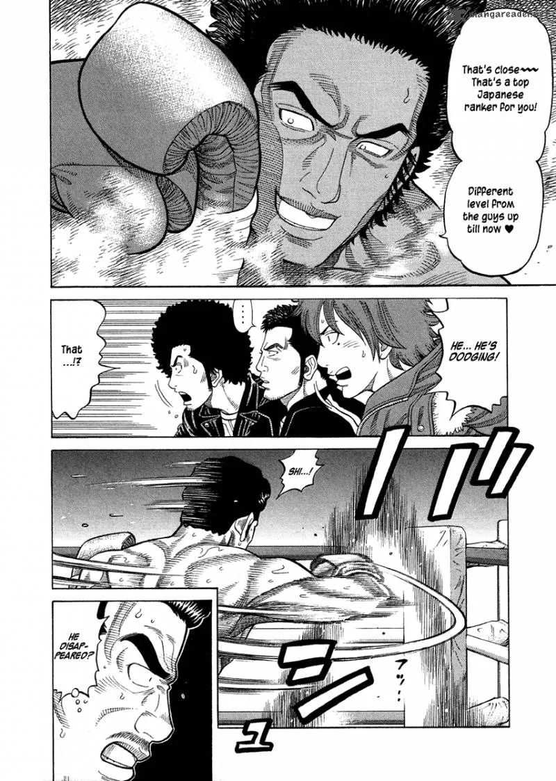 RRR Chapter 71 page 13
