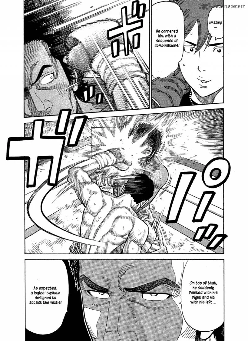 RRR Chapter 71 page 12