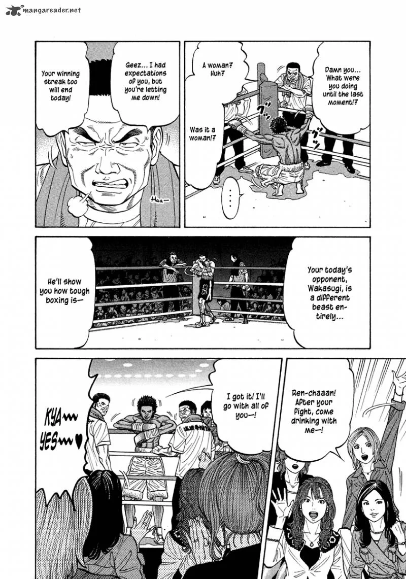 RRR Chapter 71 page 5