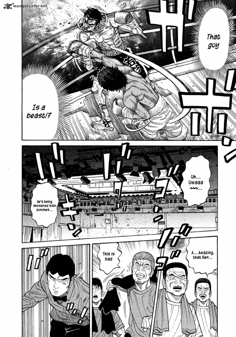 RRR Chapter 71 page 17