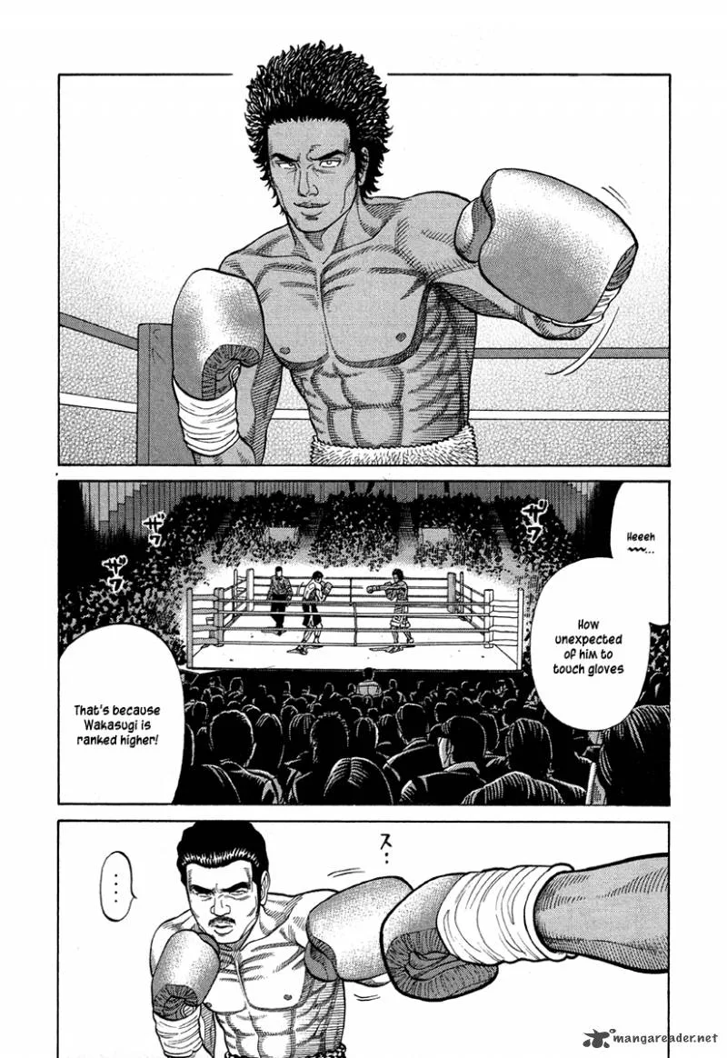 RRR Chapter 71 page 7
