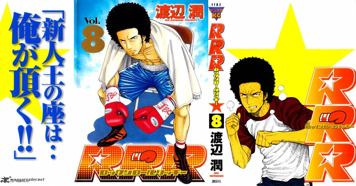 RRR Chapter 72 page 2