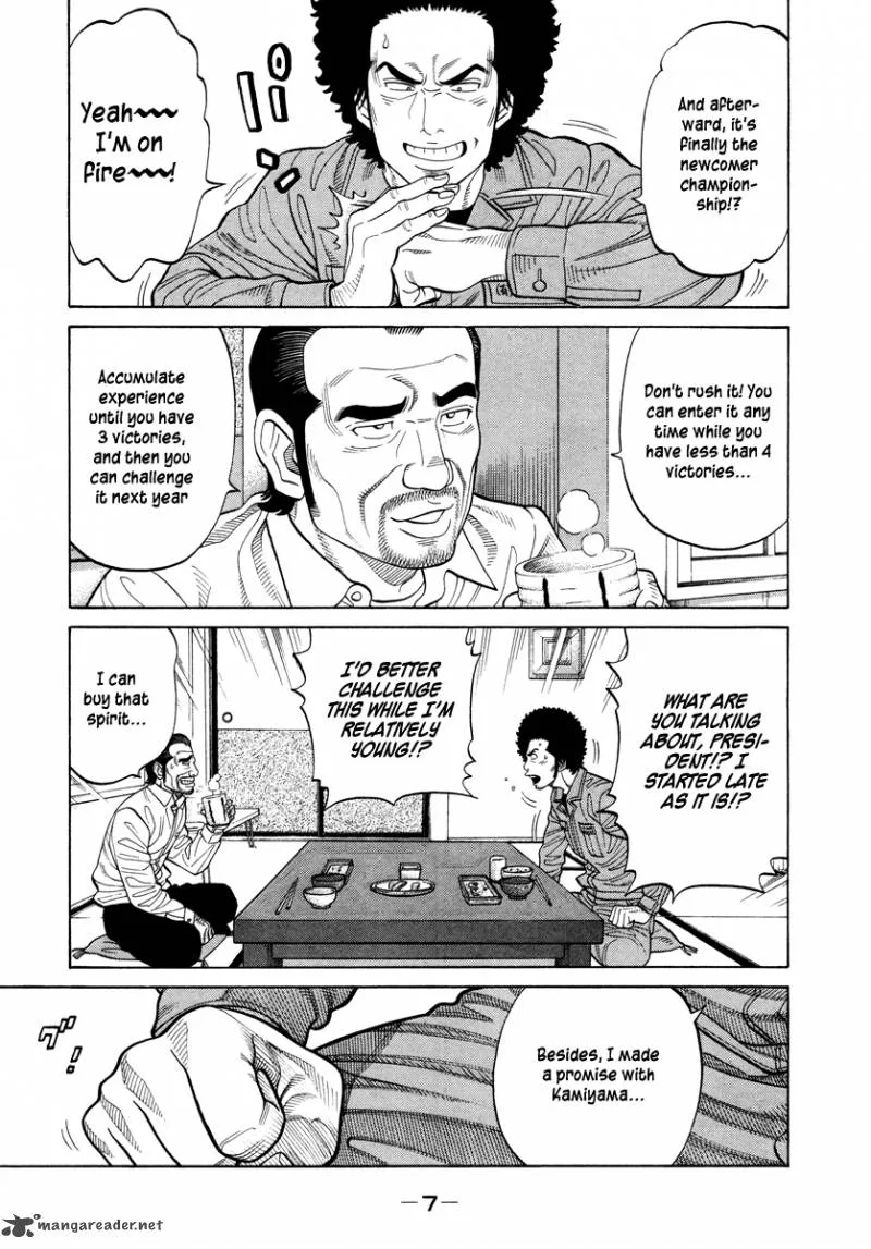 RRR Chapter 72 page 7