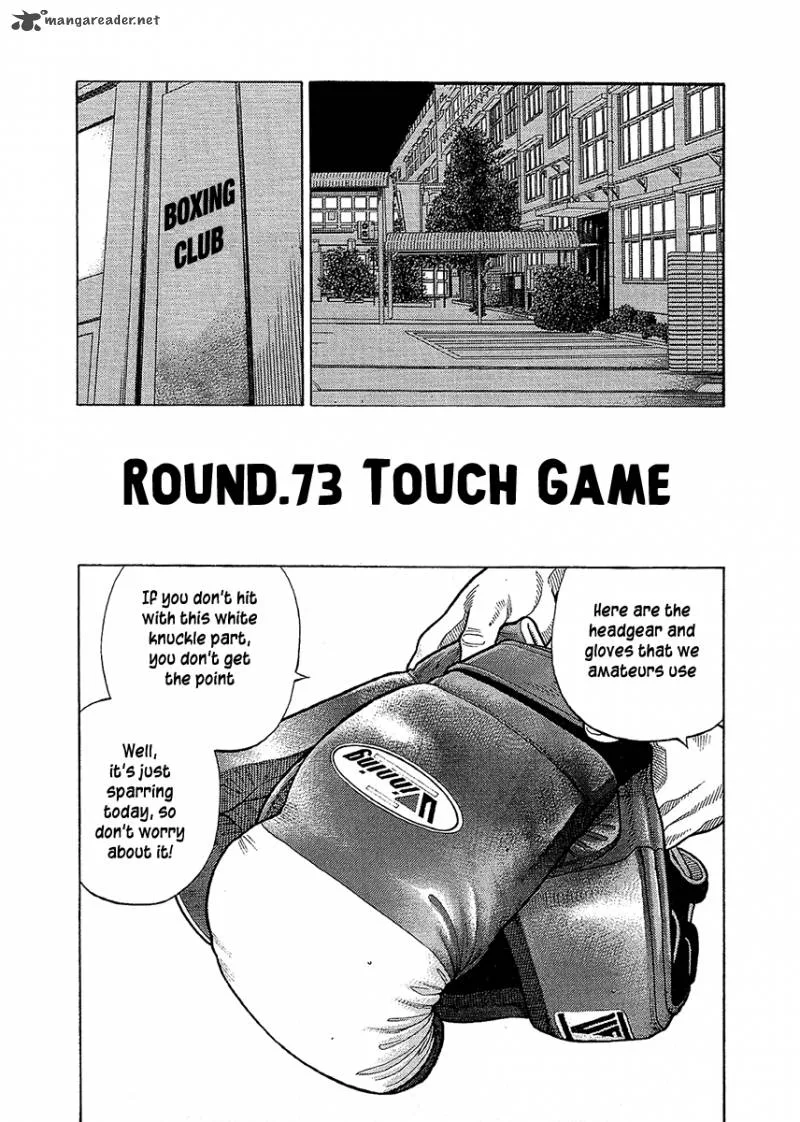 RRR Chapter 73 page 2