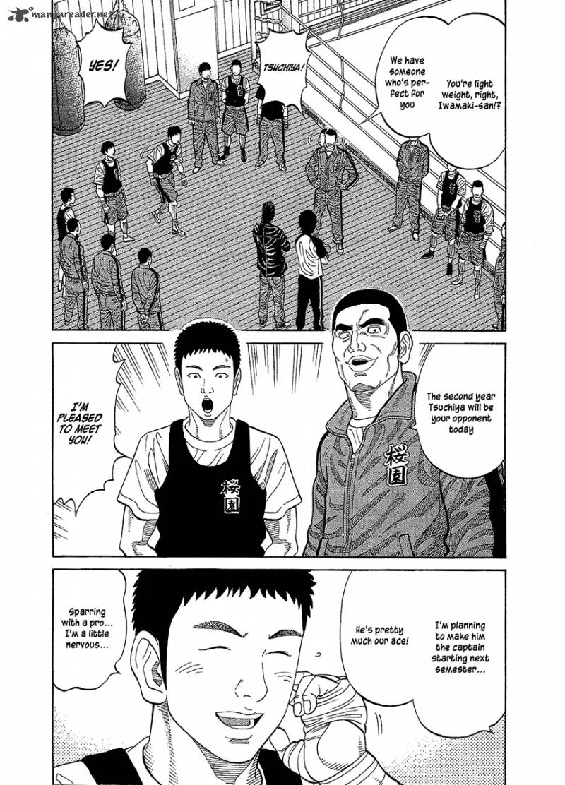 RRR Chapter 73 page 3
